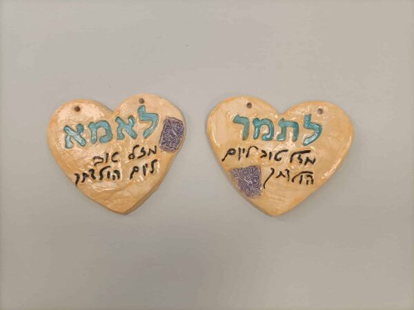 ⁦סדנת הורה וילד 'יד ביד' - שעה⁩ – תמונה ⁦3⁩