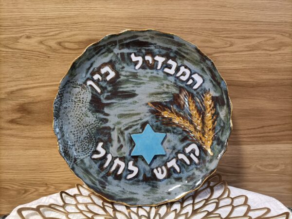 ⁦סט הבדלה⁩ – תמונה ⁦5⁩