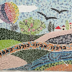 פרויקטים בפסיפס בהתאמה אישית