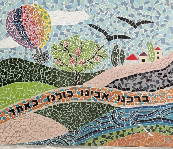 פרויקטים בפסיפס בהתאמה אישית